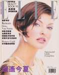Elle (Hong Kong-June 1995)